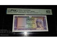 Bancnotă certificată din Oman 200 bias 1994 PMG 65 EP