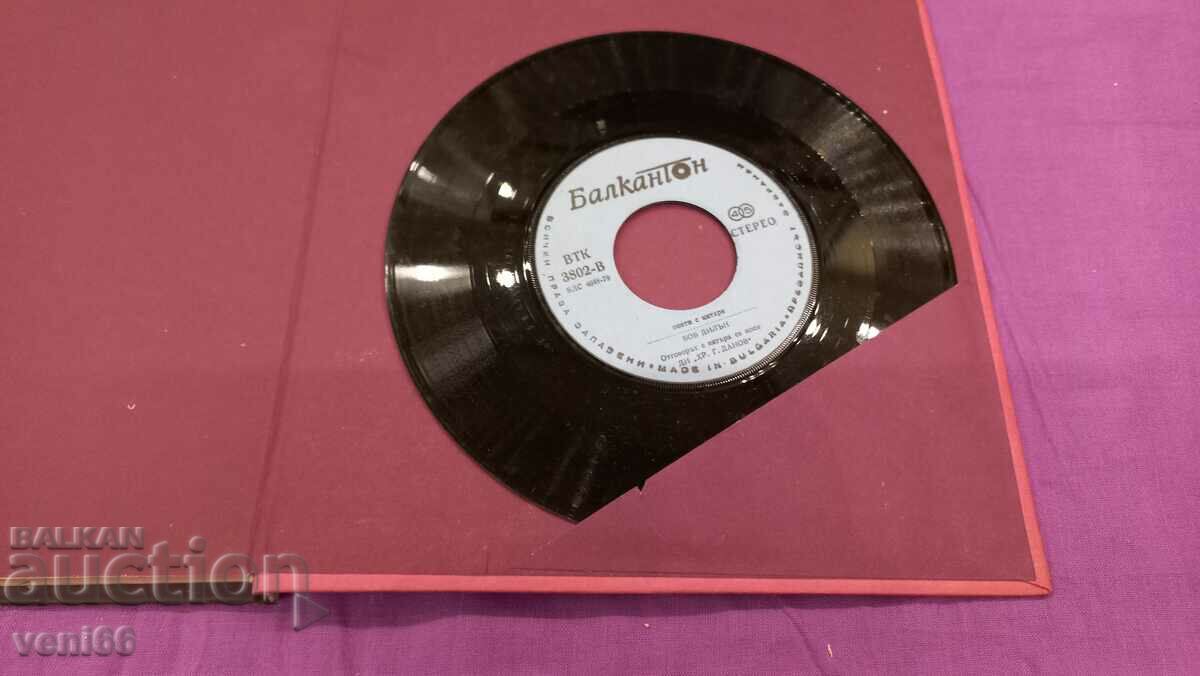 Auction VTK 3802 Poets with guitar...Bob Dylan Auction VTK 3802 Poets with guitar...Bob Dylan