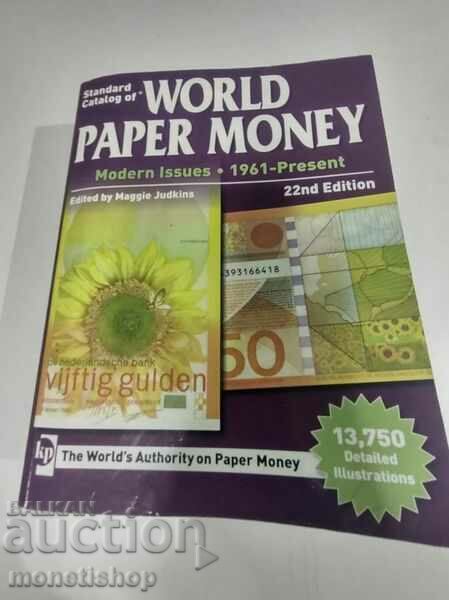 World Banknote Catalog + Gift for Kids 2