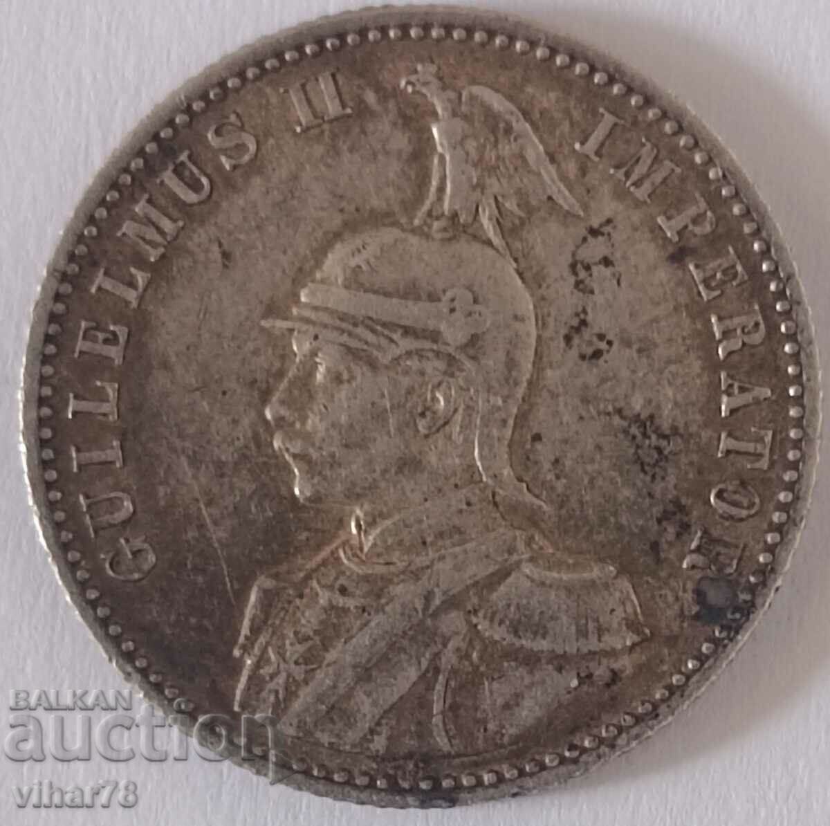 Rare 1/2 Rupee Silver Coin - 6 Rare 1/2 Rupee Silver Coin - 6