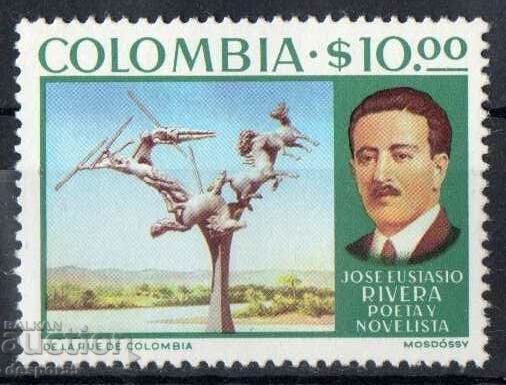 1974. Колумбия. Хосе Еустасио Ривера.
