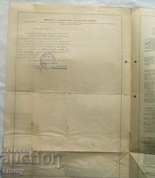 Delivery of Teacher's Fund - Insurance, Insurance contract Delivery of Teacher's Fund - Insurance, Insurance contract