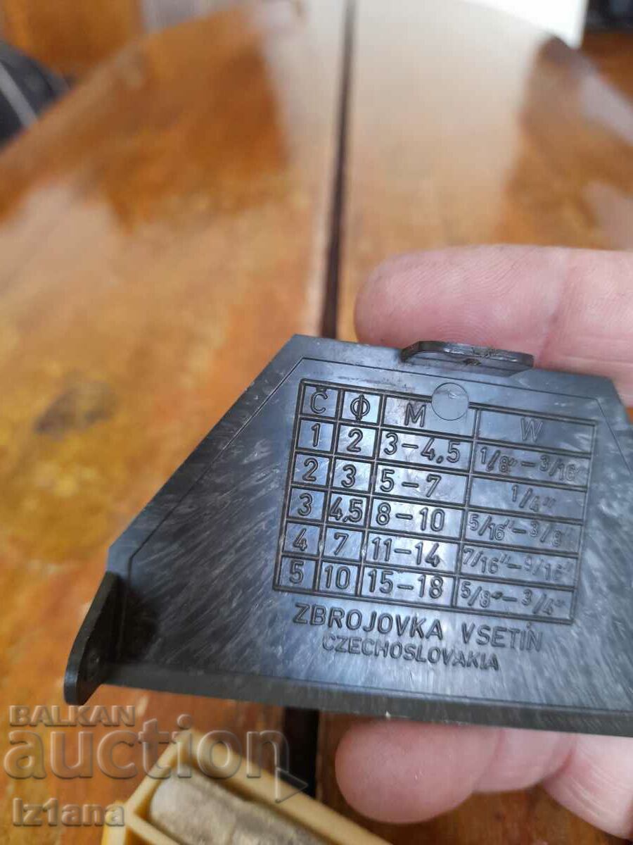 Стари свредла Екстрактори - 5