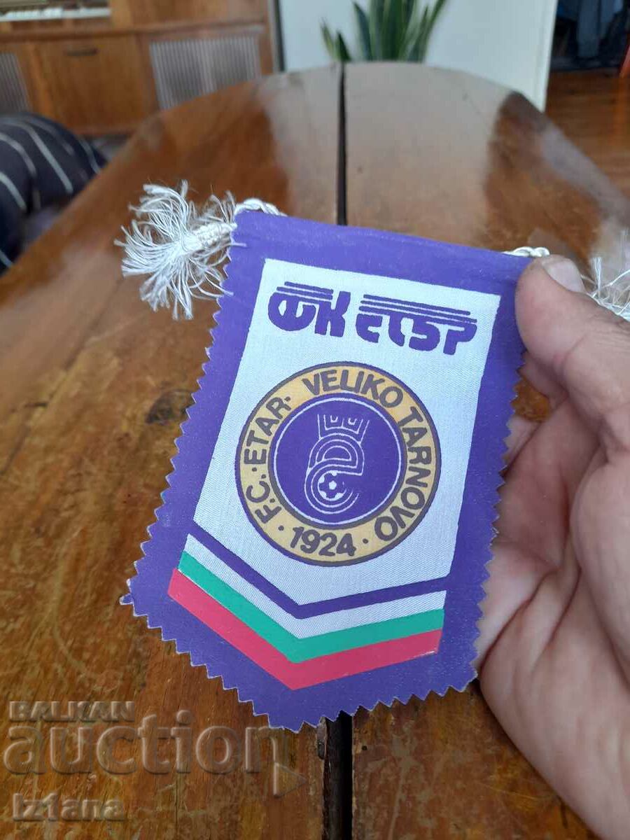 Old flag, FC Etar Veliko Tarnovo flag with price 22.00 BGN | € 11.25