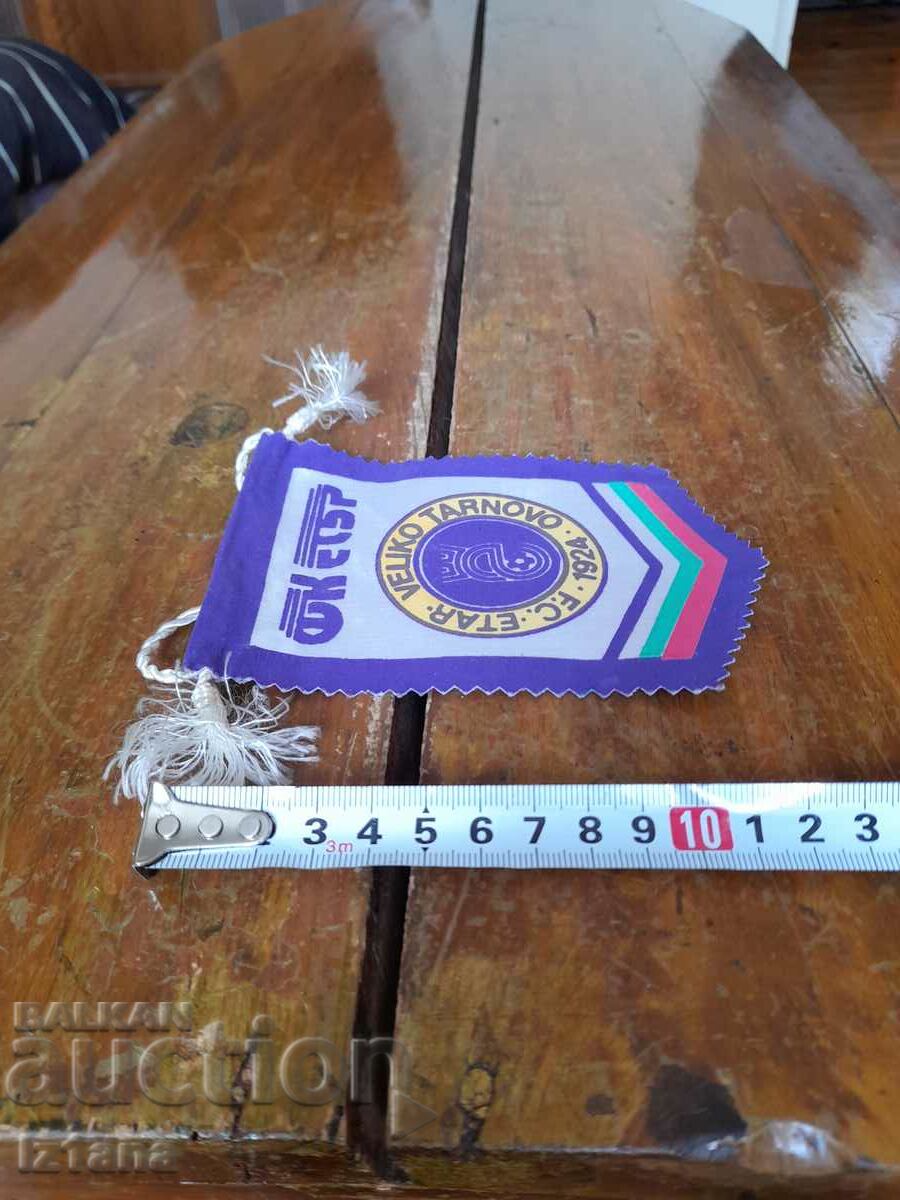 Delivery of Old flag, FC Etar Veliko Tarnovo flag