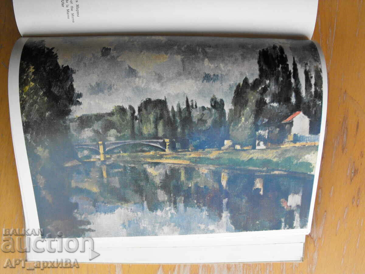 Western European painting in the PUSHKIN Museum /in Russian/. - 5 Western European painting in the PUSHKIN Museum /in Russian/. - 5