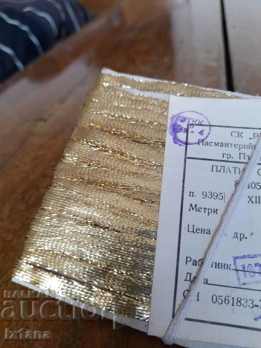 Old Plater from Rexor with price 22.00 BGN | € 11.25 Old Plater from Rexor with price 22.00 BGN | € 11.25