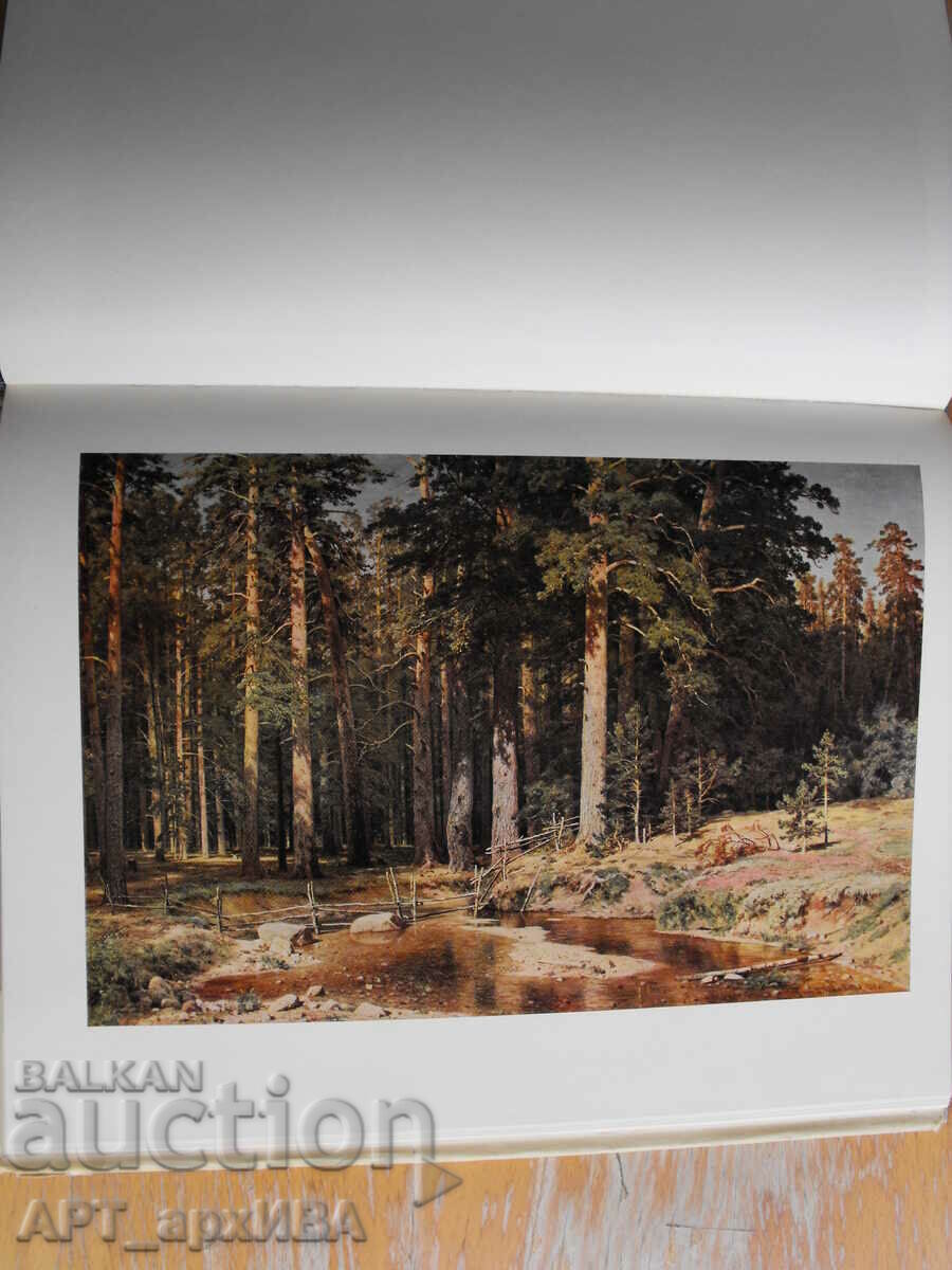 State Russian Museum /in Russian/. with price 19.50 BGN | € 9.97 State Russian Museum /in Russian/. with price 19.50 BGN | € 9.97