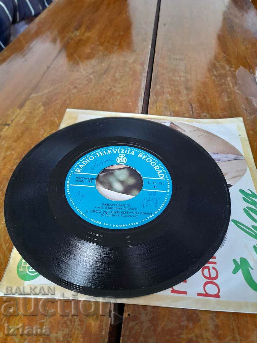 Auction Gramophone record Saban Saulic, Saban Saulic Auction Gramophone record Saban Saulic, Saban Saulic