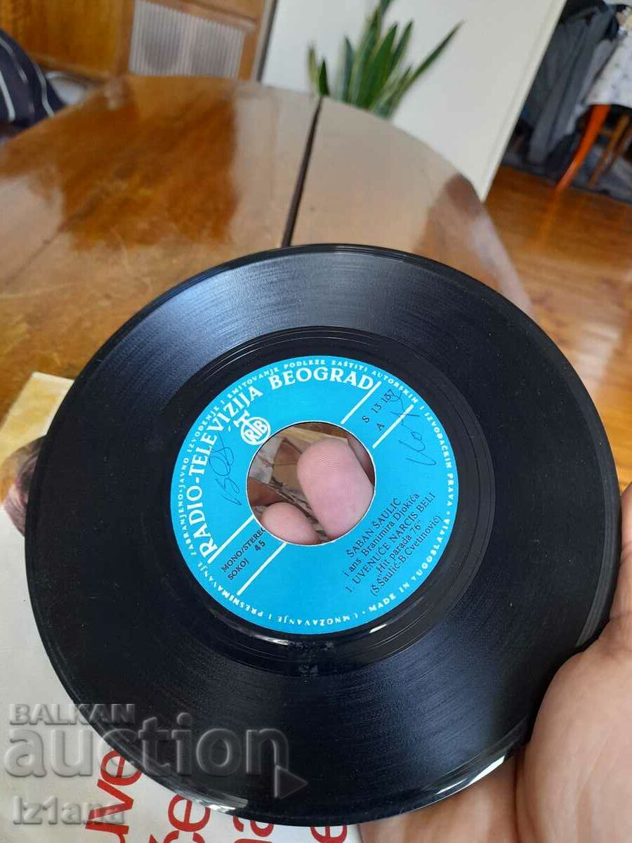 Gramophone record Saban Saulic, Saban Saulic - 5 Gramophone record Saban Saulic, Saban Saulic - 5