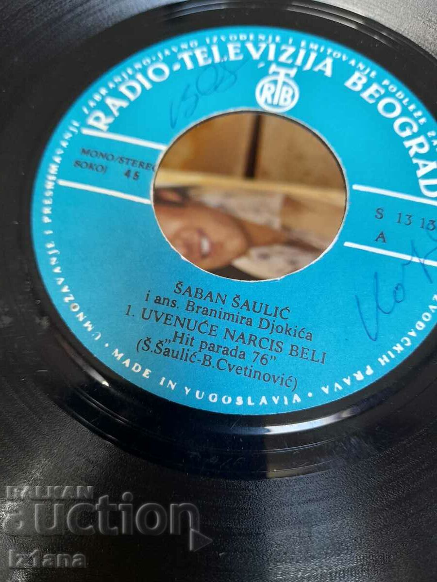 Gramophone record Saban Saulic, Saban Saulic - 6 Gramophone record Saban Saulic, Saban Saulic - 6