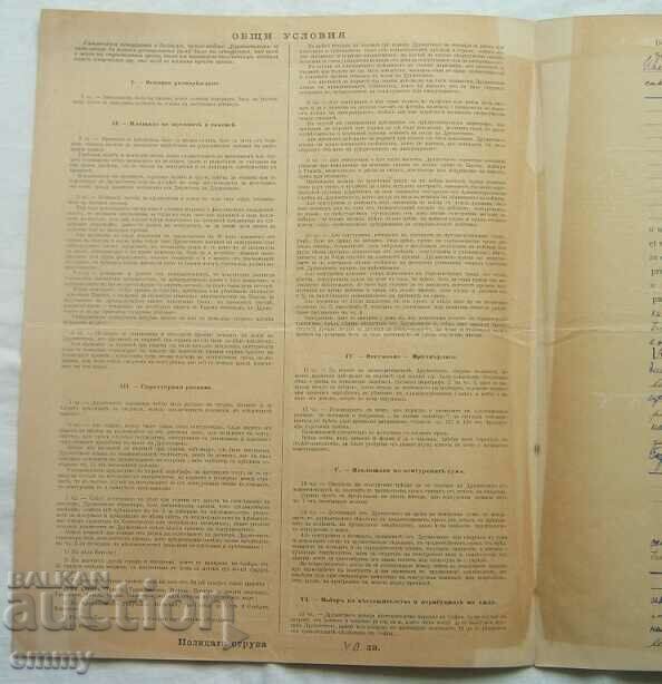 Auction  Mixed insurance policy - "La Nacional" company