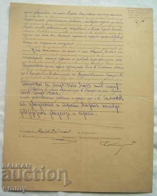 Mixed insurance policy - "La Nacional" company - 5