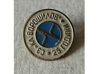 Metal social badge. NW - 25, KL.VOROSHILOV