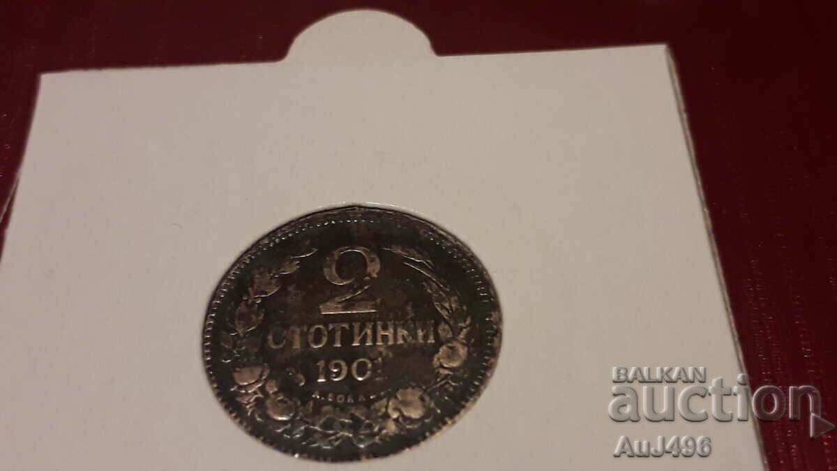 2 σεντς 1901 --- Κορυφαίο νόμισμα!