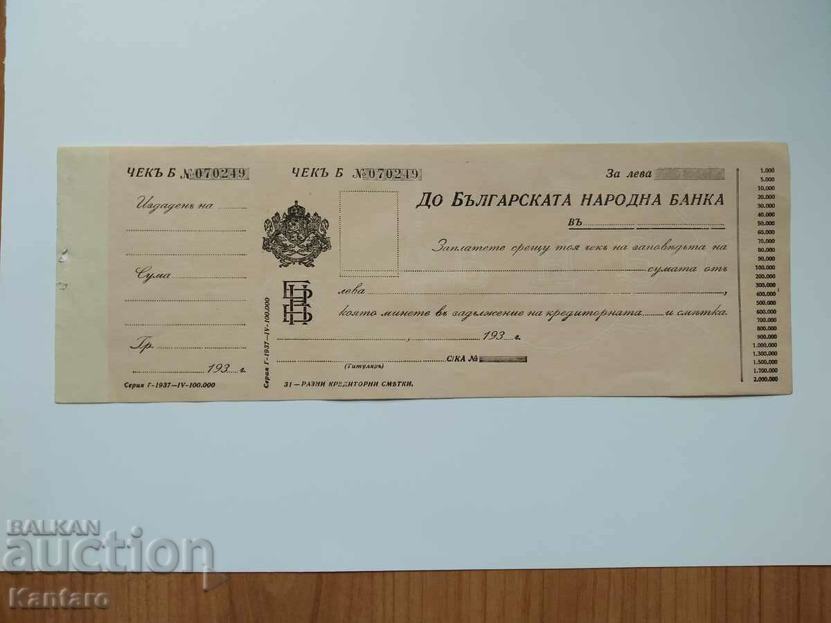 BNB bank check - 1930-39
