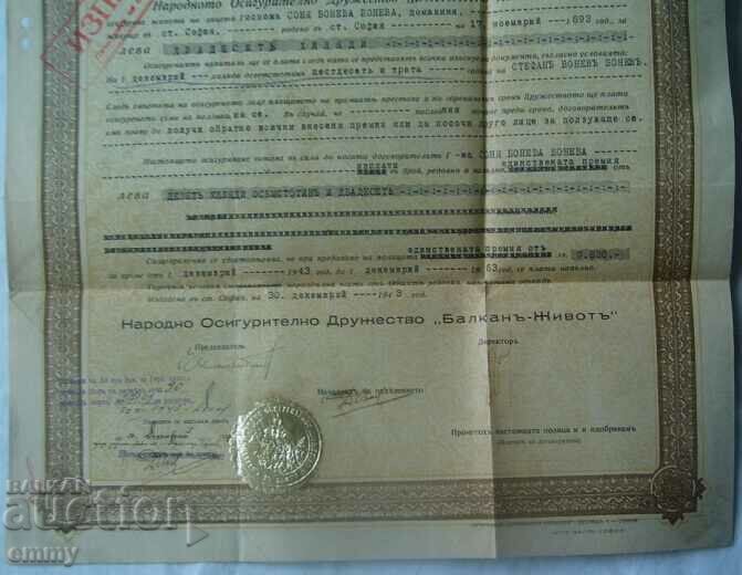 Auction Policy of the National Insurance Company "Balkan-Life", 1943 Auction Policy of the National Insurance Company "Balkan-Life", 1943