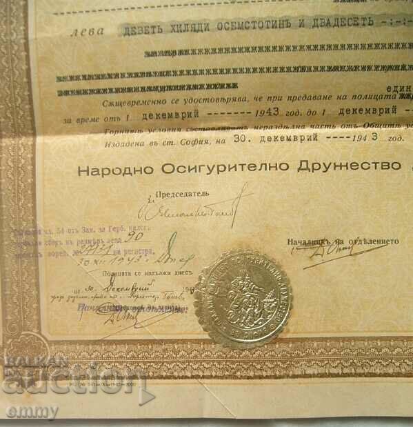 Delivery of Policy of the National Insurance Company "Balkan-Life", 1943 Delivery of Policy of the National Insurance Company "Balkan-Life", 1943