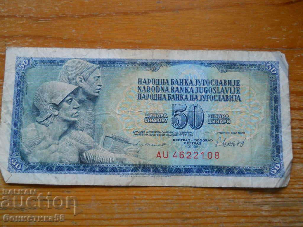 50 de dinari 1981 - Iugoslavia (VG)