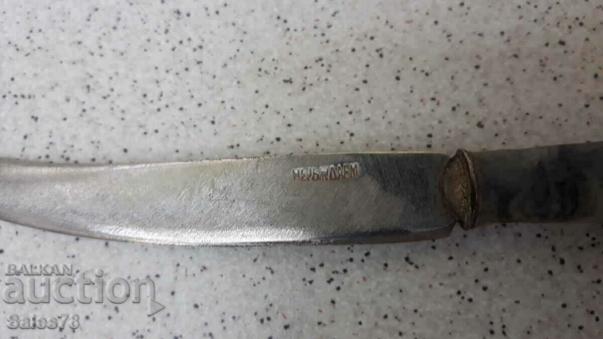 Παλιά μαχαίρια από τη Soca με τιμή 15.00 BGN | € 7.67