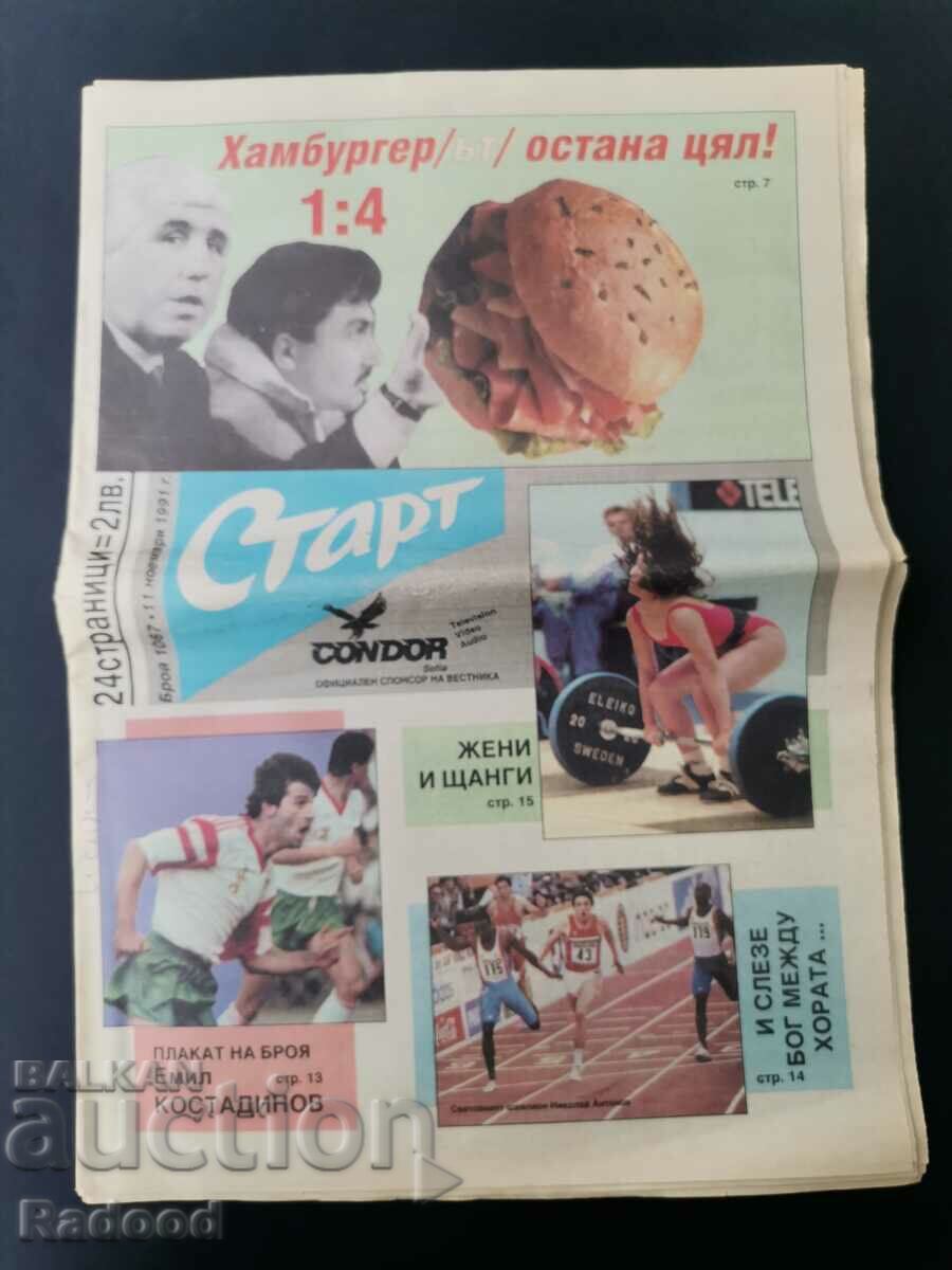 Ziarul „Start”. Numărul 1067/1991