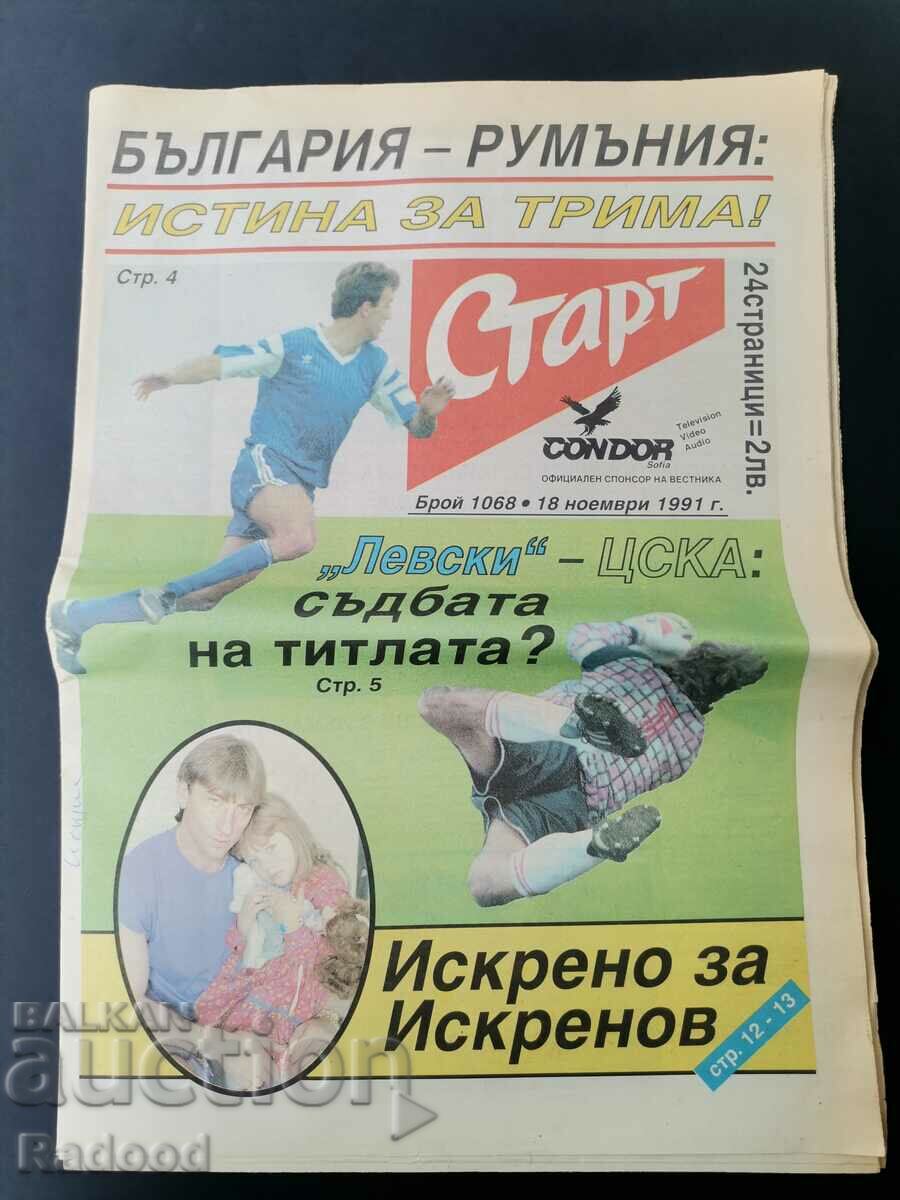 Ziarul „Start”. Numărul 1068/1991