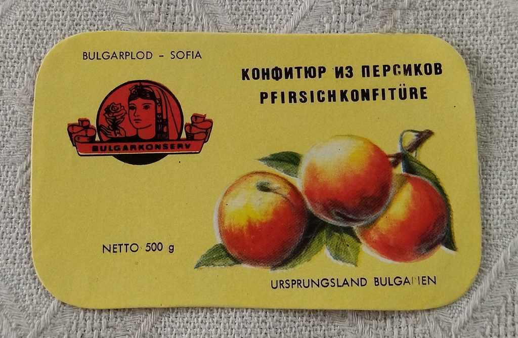 PEACH JAM EXPORT BULGARPLOD LABEL 197 ..