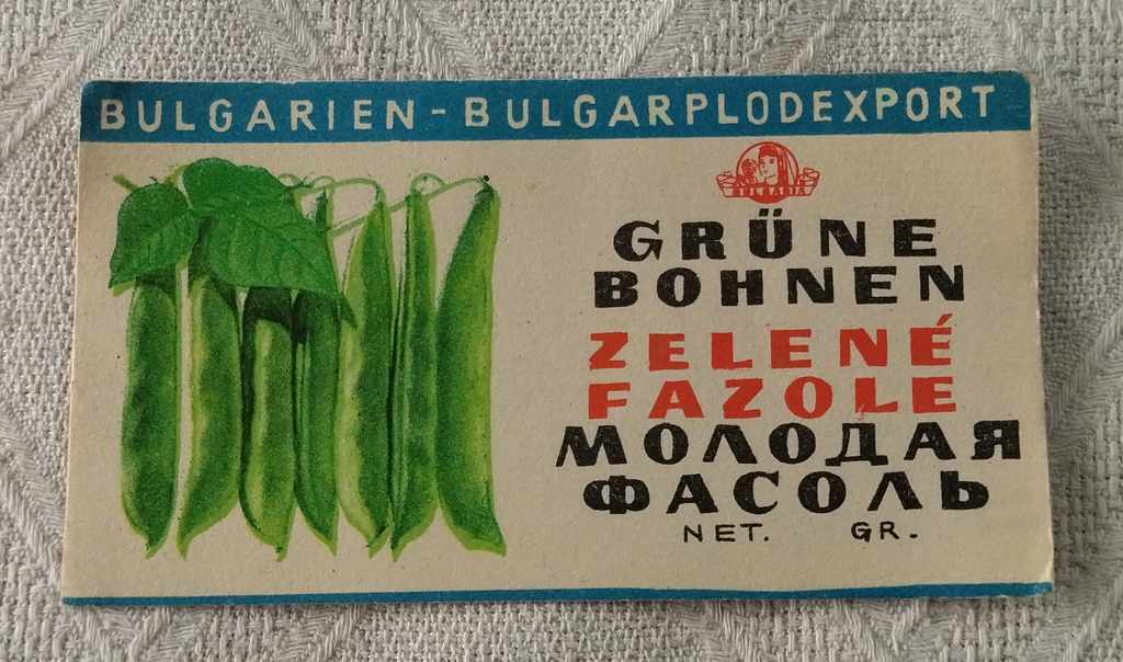 GREEN BEANS EXPORT BULGARPLODEXPORT LABEL 196 ..