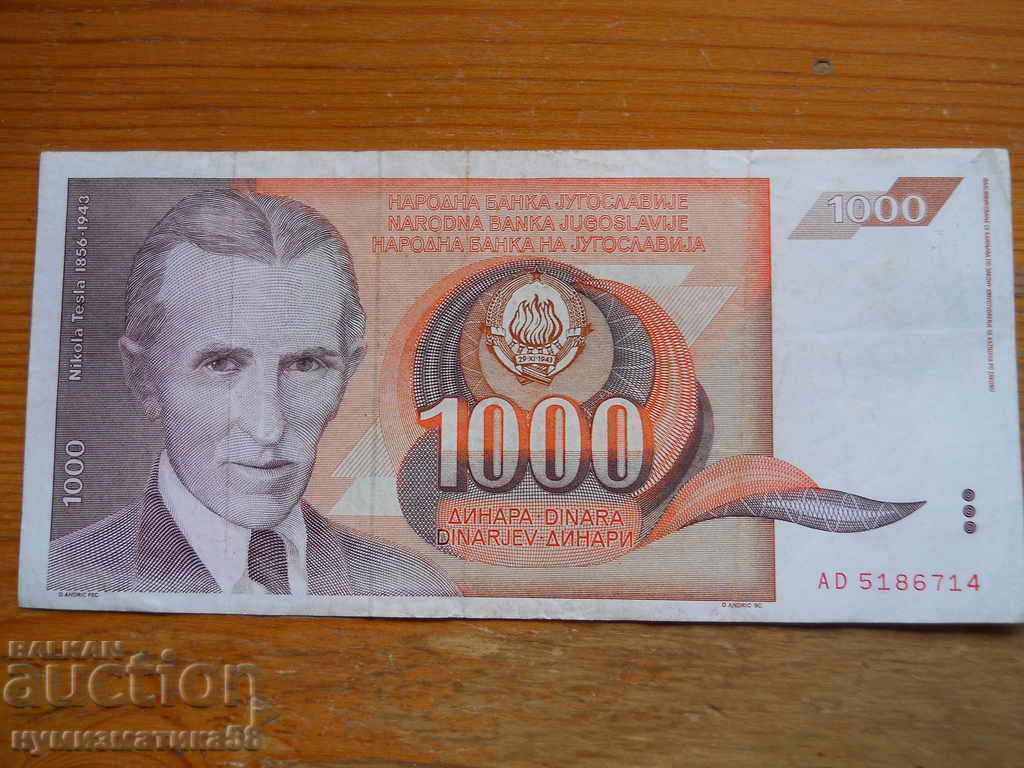 1000 dinars 1990 - Yugoslavia ( VF )