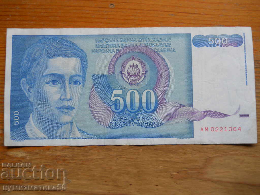 500 de dinari 1990 - Iugoslavia ( EF )