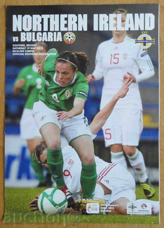 Football program Northern Ireland-Bulgaria (women), 2012 Football program Northern Ireland-Bulgaria (women), 2012