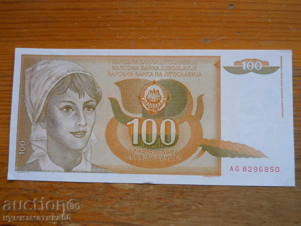 100 de dinari 1990 - Iugoslavia (UNC)