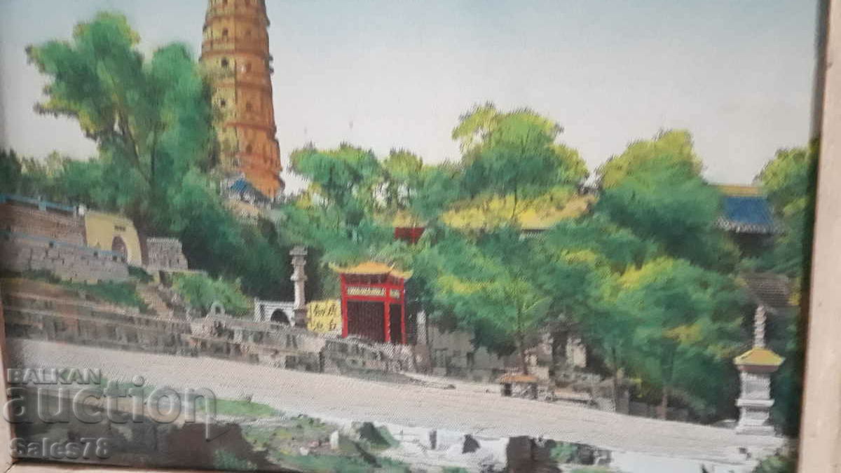 Παλιά ζωγραφική με τιμή 35.00 BGN | € 17.90 Παλιά ζωγραφική με τιμή 35.00 BGN | € 17.90