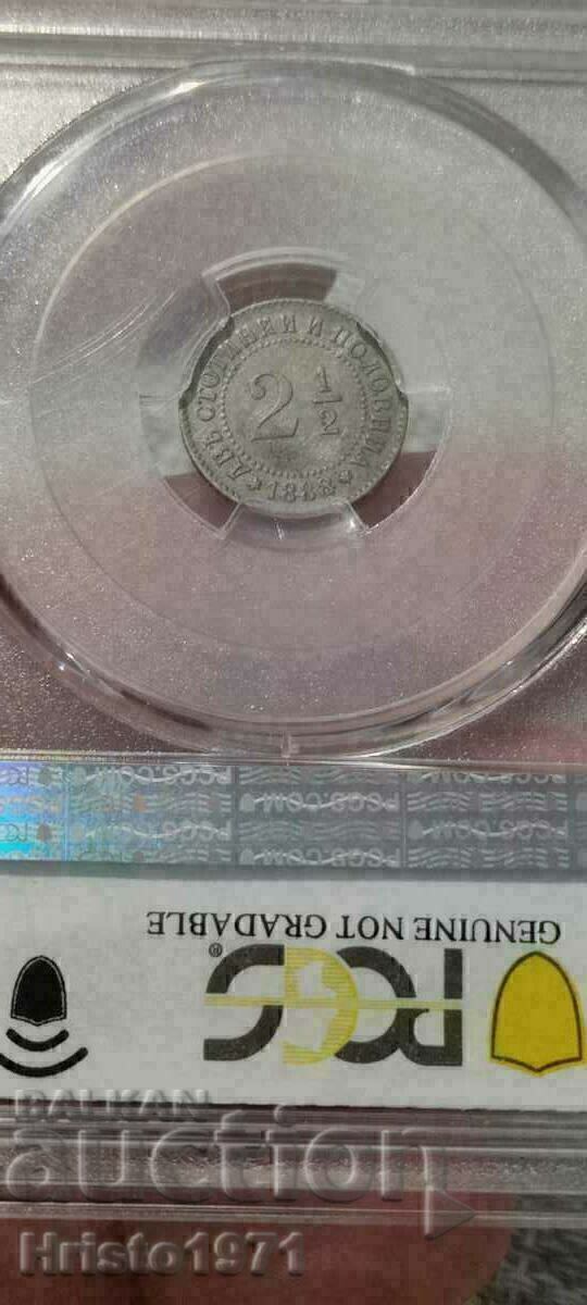 2 1/2 cents 1888 AU detail with price 120.00 BGN | € 61.36 2 1/2 cents 1888 AU detail with price 120.00 BGN | € 61.36