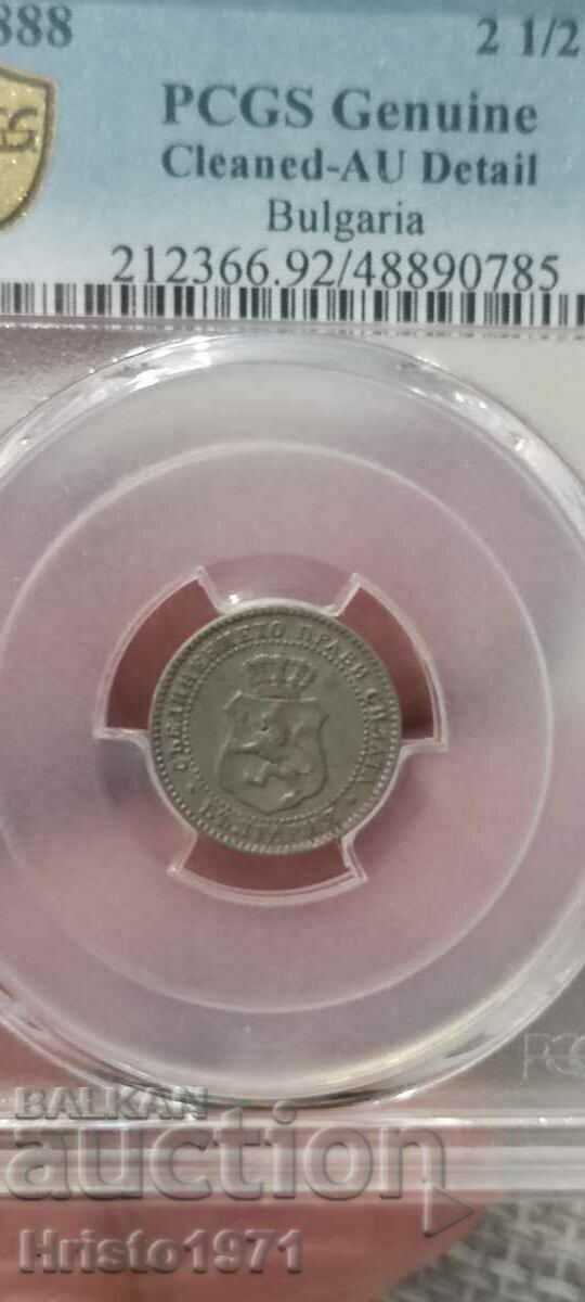 2 1/2 cents 1888 AU detail