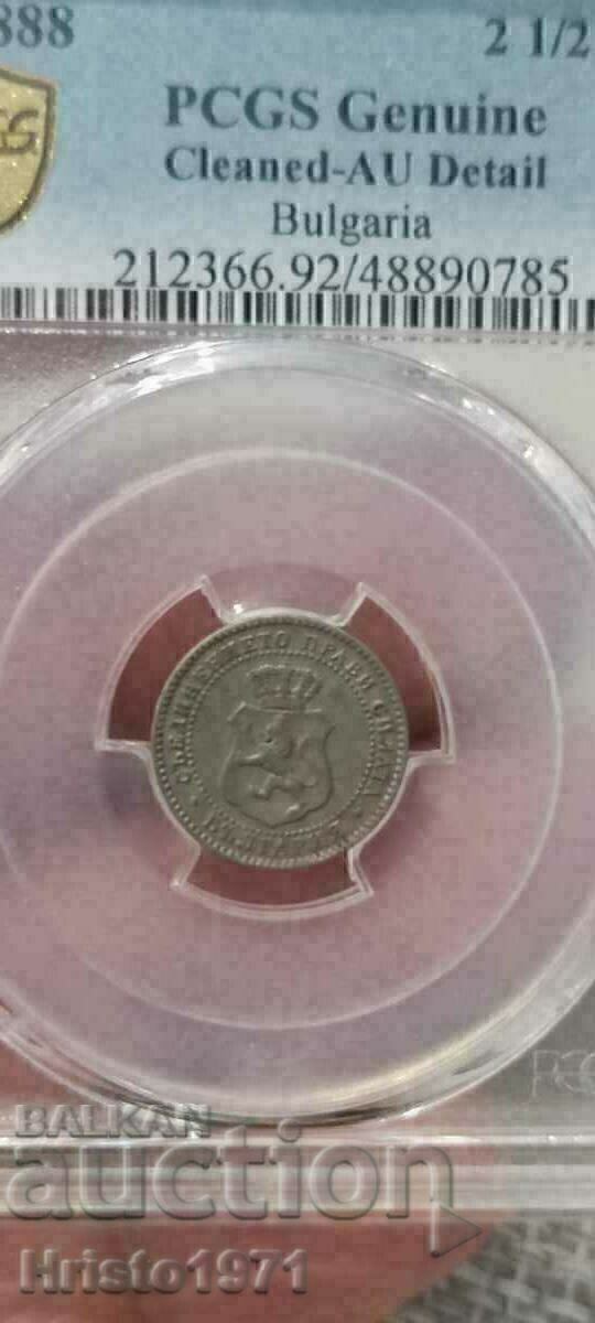 2 1/2 cents 1888 AU detail