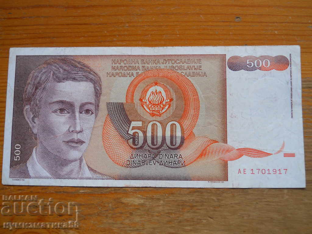 500 dinars 1991 - Yugoslavia ( VF )