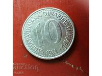 Югославия - 10 динара 1984