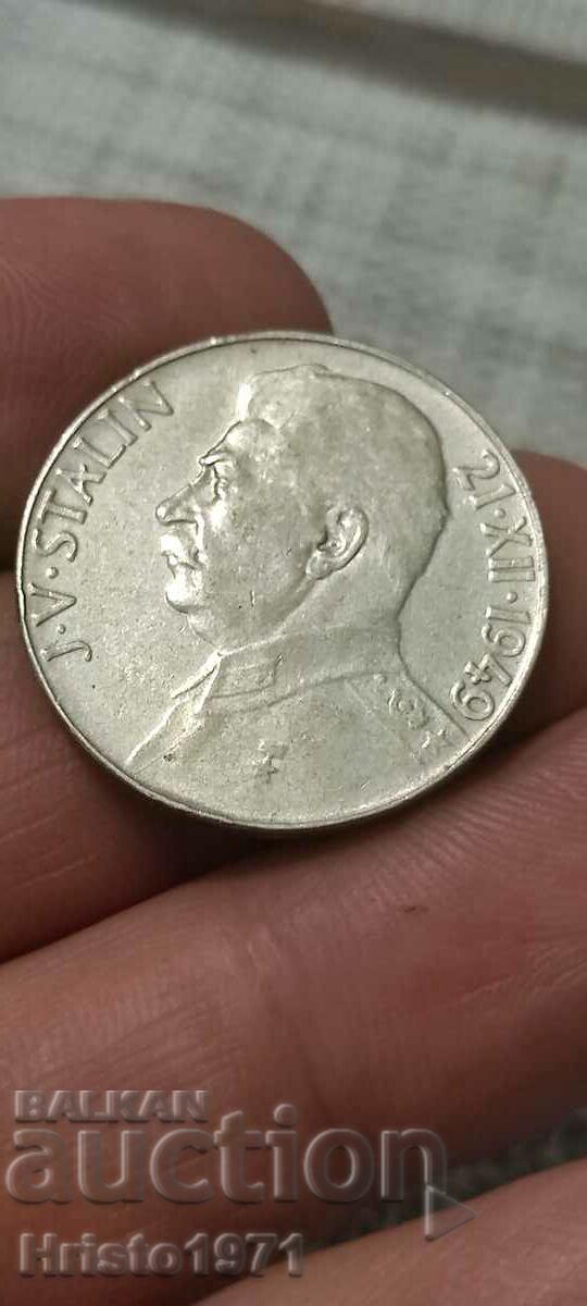 50 de coroane 1949
