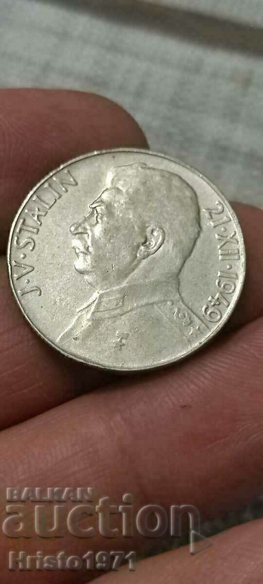 50 kroner 1949 50 kroner 1949