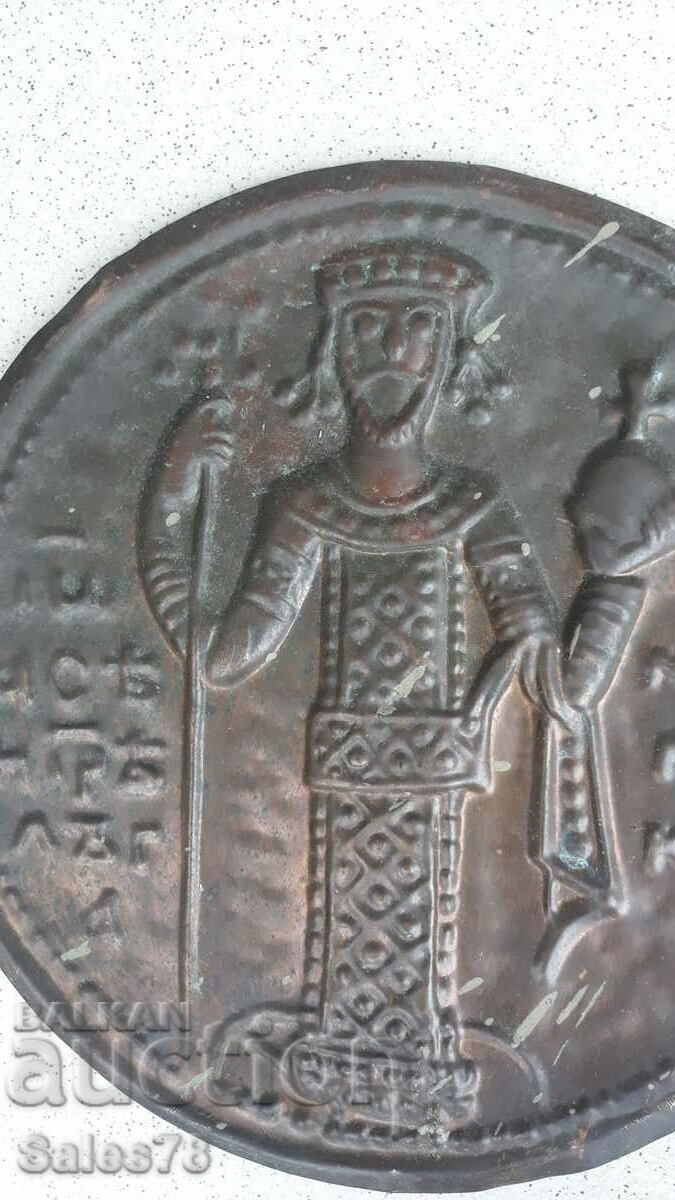 Bronze breastplate, plaque with price 30.00 BGN | € 15.34 Bronze breastplate, plaque with price 30.00 BGN | € 15.34