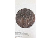 Бронзов нагръдник,плакет