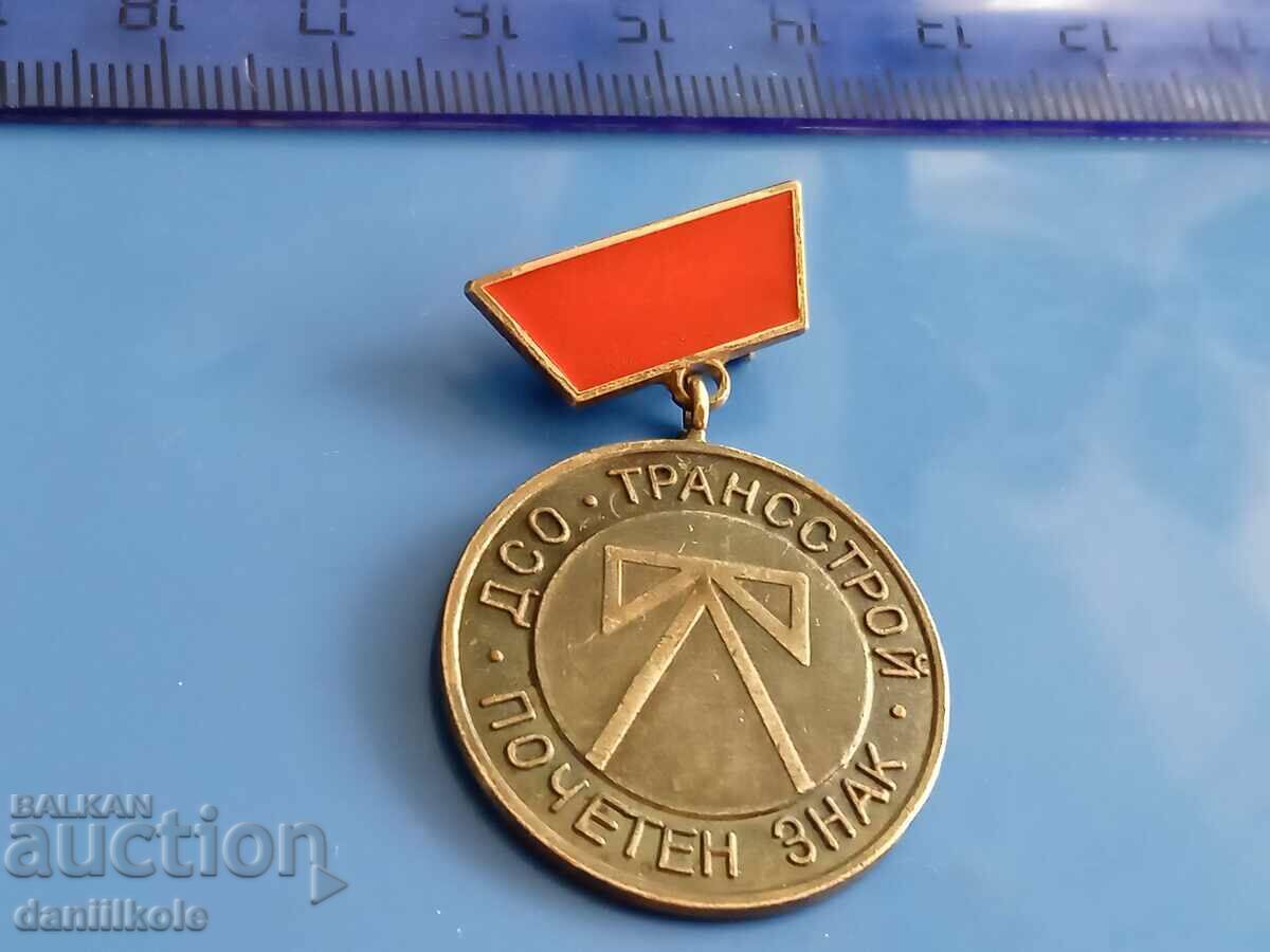 *$*Y*$* BADGE OF HONOR DSO TRANSSTROY BURGAS - EMAIL *$*Y*$* with price 7.63 BGN | € 3.90 *$*Y*$* BADGE OF HONOR DSO TRANSSTROY BURGAS - EMAIL *$*Y*$* with price 7.63 BGN | € 3.90