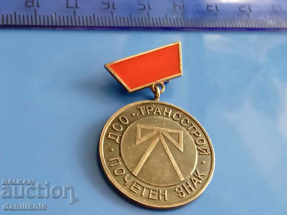 Auction *$*Y*$* BADGE OF HONOR DSO TRANSSTROY BURGAS - EMAIL *$*Y*$* Auction *$*Y*$* BADGE OF HONOR DSO TRANSSTROY BURGAS - EMAIL *$*Y*$*