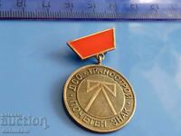 *$*Y*$* INSIGNA DE ONOARE DSO TRANSSTROY BURGAS - EMAIL *$*Y*$*