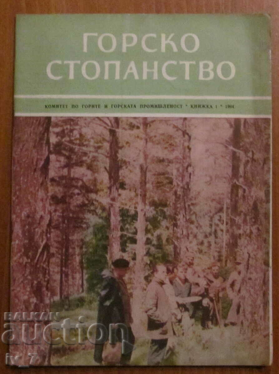 "FORESTRY" MAGAZINE - ISSUE 1, 1964