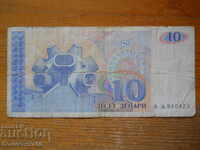 10 denari 1993 - Macedonia (VF)