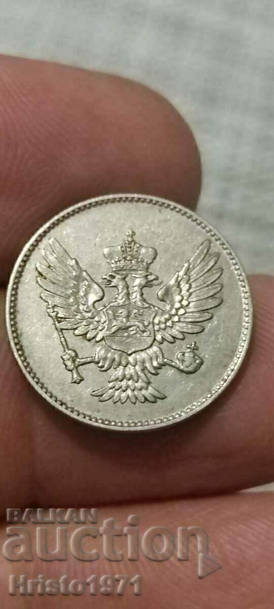 20 ζεύγη 1906 με τιμή € 15.00 | 29.34 BGN