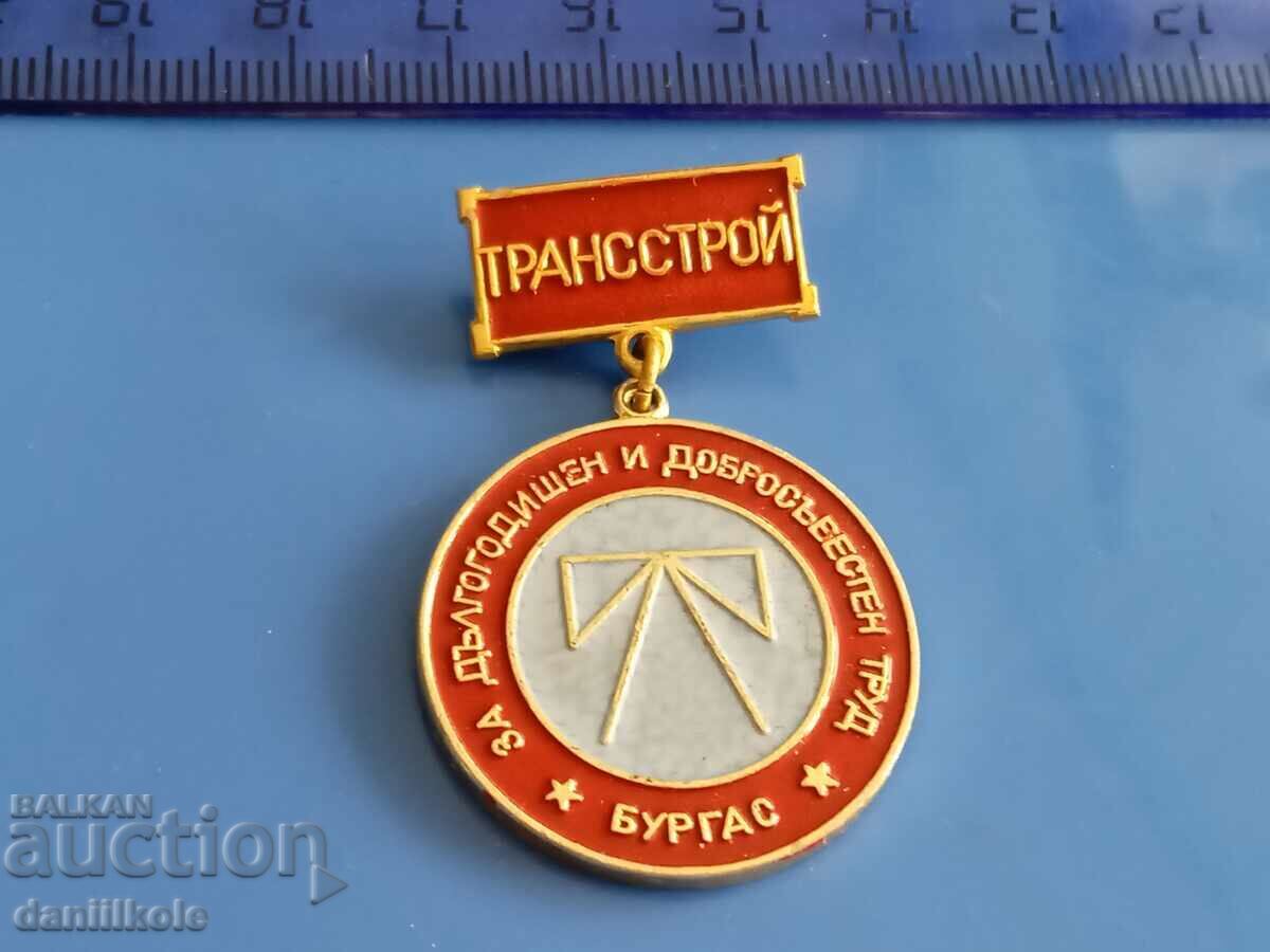 *$*Y*$* BADGE OF HONOR DSO TRANSSTROY BURGAS - EMAIL *$*Y*$* with price 15.45 BGN | € 7.90 *$*Y*$* BADGE OF HONOR DSO TRANSSTROY BURGAS - EMAIL *$*Y*$* with price 15.45 BGN | € 7.90