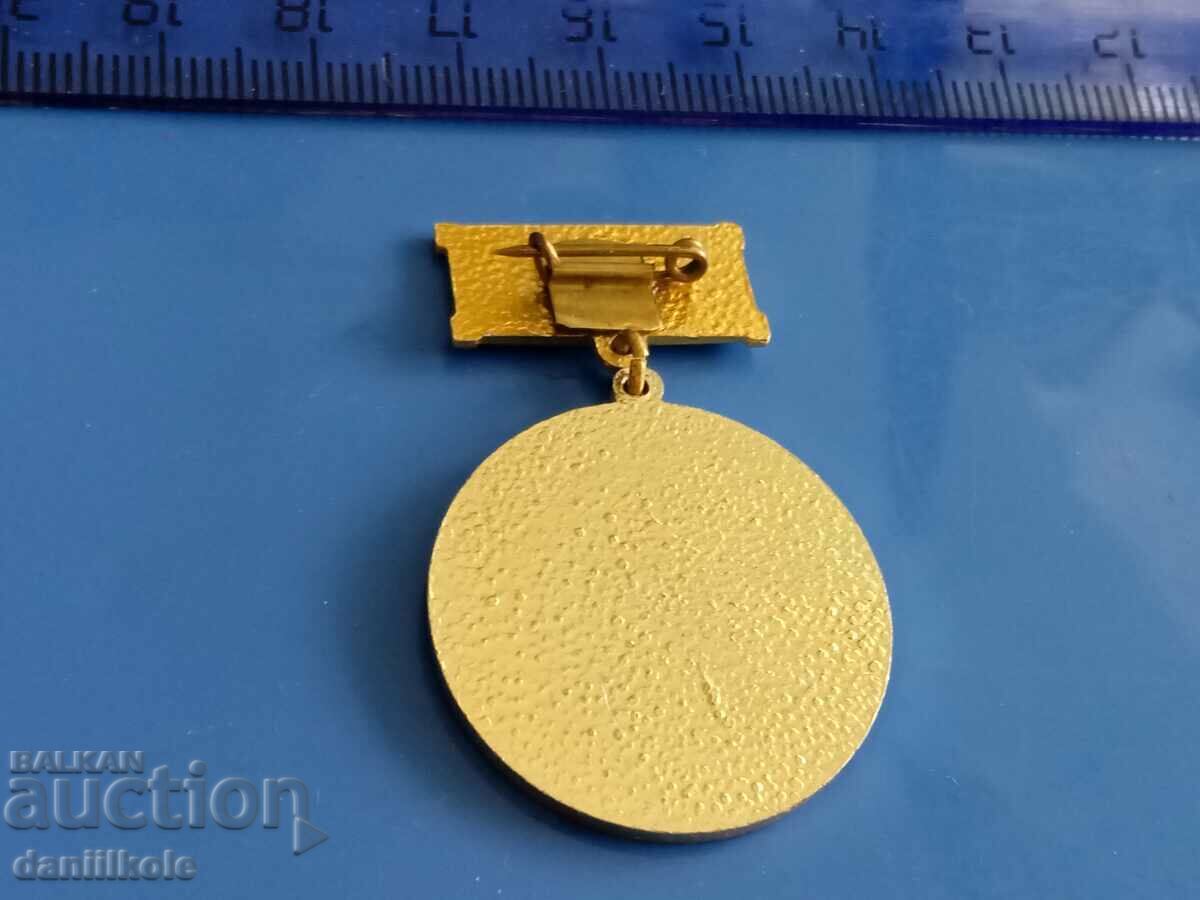 *$*Y*$* BADGE OF HONOR DSO TRANSSTROY BURGAS - EMAIL *$*Y*$* - 6 *$*Y*$* BADGE OF HONOR DSO TRANSSTROY BURGAS - EMAIL *$*Y*$* - 6